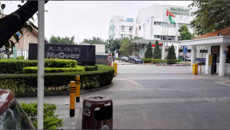 深圳麦克维尔屋面防水