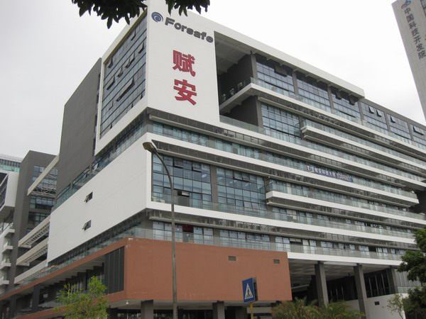 赋安大厦屋面防水工程
