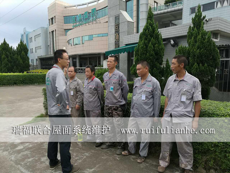 互通气动机器混凝土屋面防水
