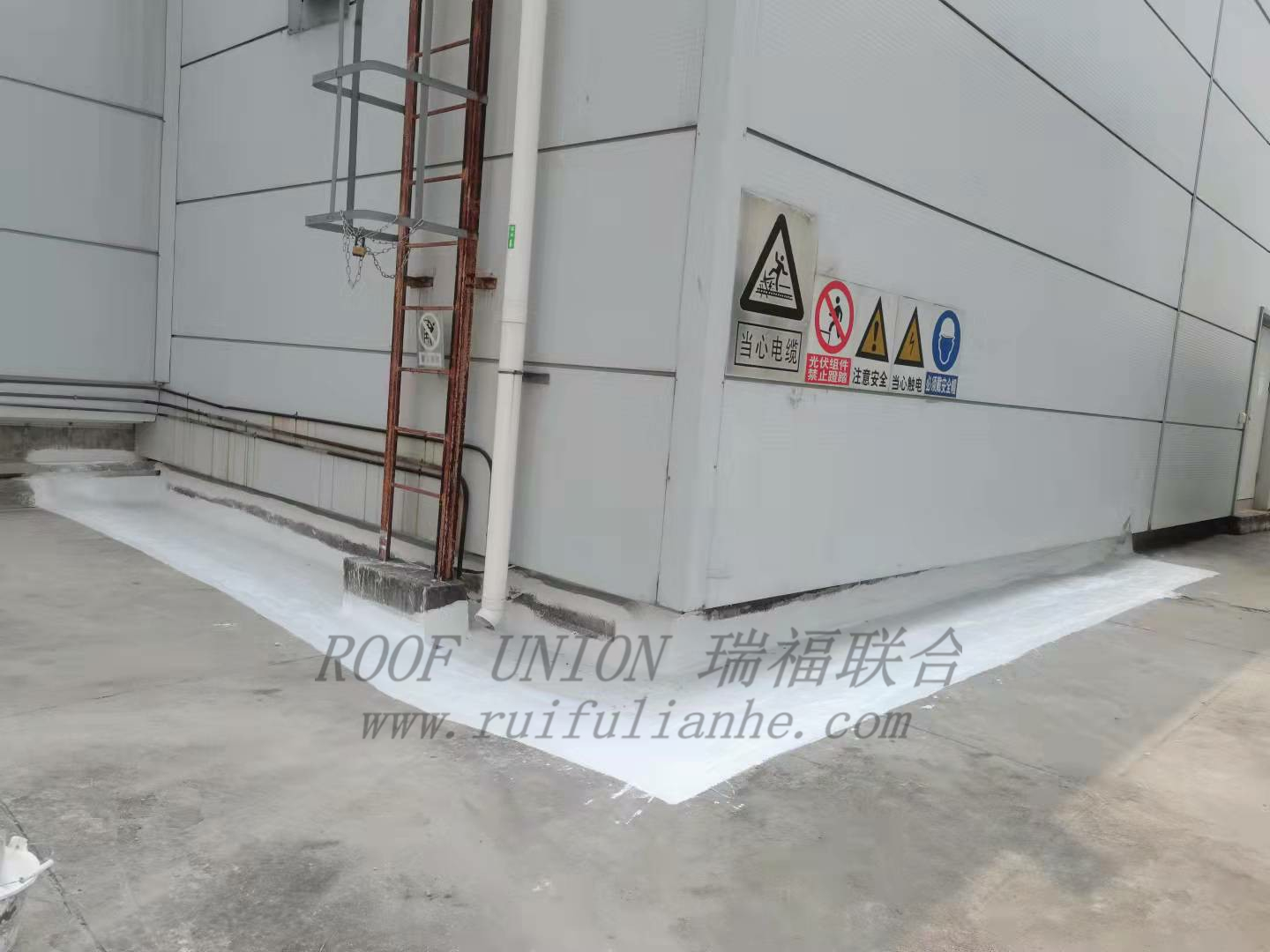 广东某大型半导体生产企业混凝土屋面局部防水工程