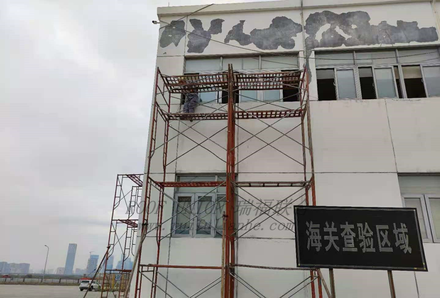 广东某港口码头办公大楼外墙防水工程